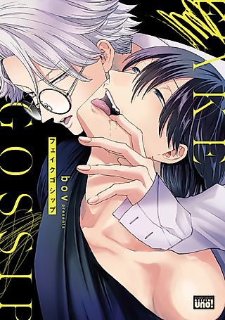 Cover image for the manga called Avant-garde Stalker