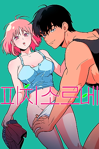 Cover image for the manhwa called Peach Sorbet