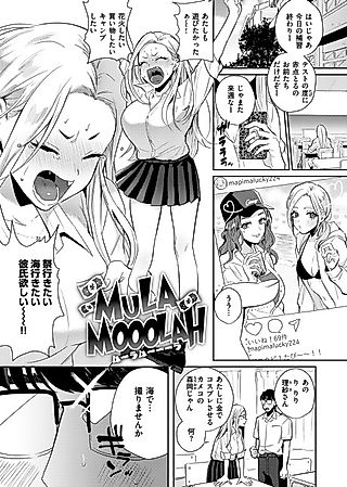 Cover image for the manga called MULA MOOOLAH