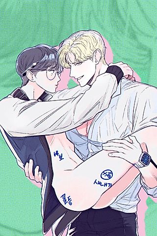 Cover image for the manhwa called Modu-ui Seonbae