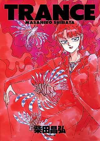 Cover image for the manga called TRANCE