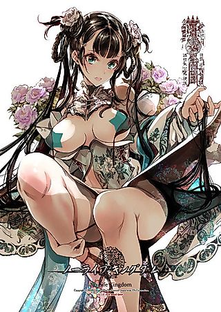 Cover image for the manga called Lifeless Kingdom