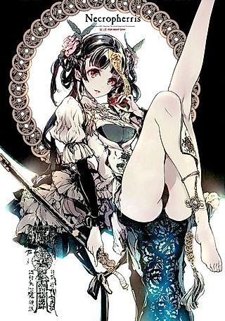 Cover image for the manga called Necropherris