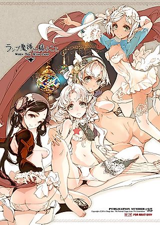 Cover image for the manga called When You Wish Lamp