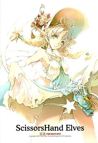 Cover image for the manga called ScissorsHand Elves