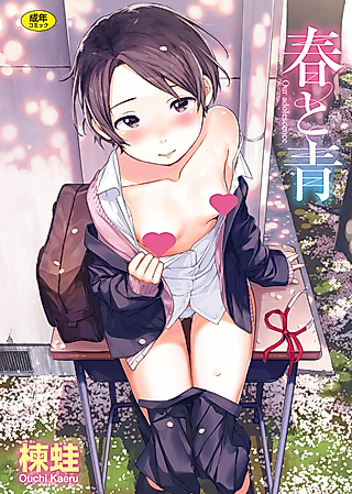 Cover image for the manga called Our Adolescence