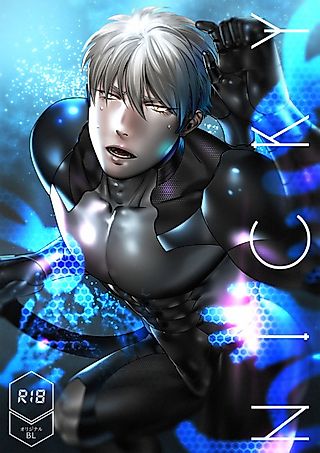 Cover image for the manga called NICKY