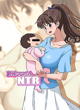 Cover image for the manga called New Mama NTR + Tanned Version