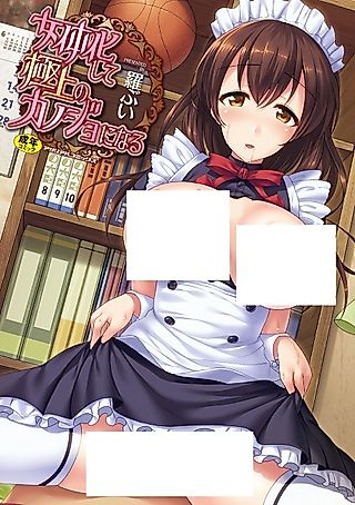 Cover image for the manga called Turn Into a Girl and Become the Finest Girlfriend