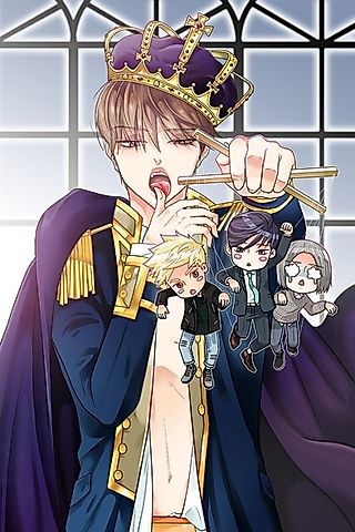 Cover image for the manhwa called Seducing the Jerk
