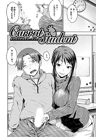 Cover image for the manga called Carrot Student