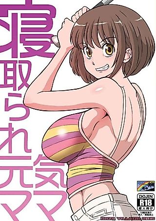 Cover image for the manga called Stealing the Energetic Mom + Tanned Version