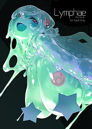 Cover image for the manga called Lymphae