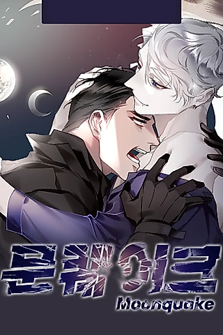 Cover image for the manhwa called Moonquake
