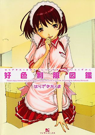 Cover image for the manga called CA
