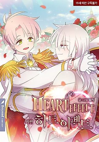 Cover image for the manhwa called Heart Effect