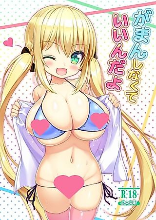 Cover image for the manga called Gaman Shinakute Iinda yo