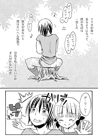 Cover image for the manga called Kakan no Mannequin Ningyou