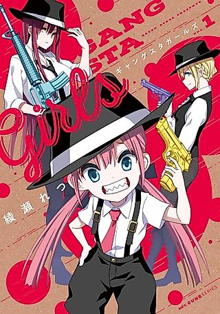 Cover image for the manga called Gangster Girls