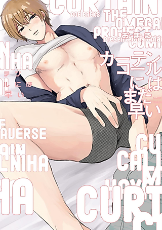 Cover image for the manga called Too Early for Curtain Call