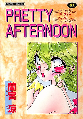 Cover image for the manga called PRETTY AFTERNOON