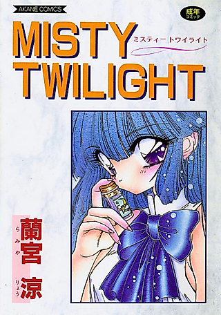 Cover image for the manga called MISTY TWILIGHT
