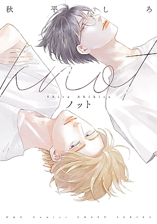 Cover image for the manga called Knot