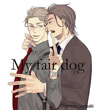 Cover image for the manga called My fair dog