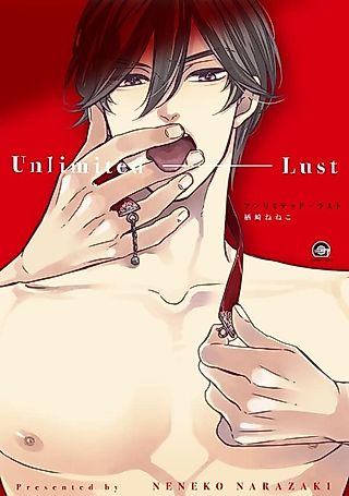Cover image for the manga called Unlimited Lust