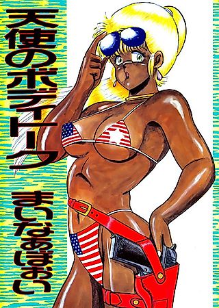 Cover image for the manga called Astoria!