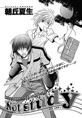 Cover image for the manga called Not study