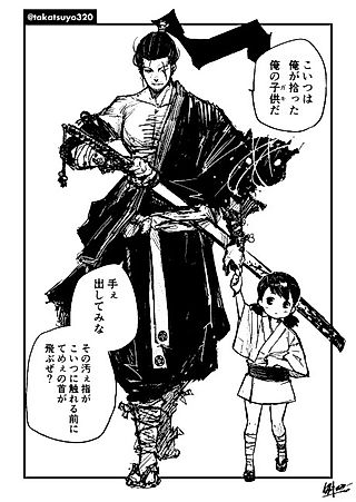 Cover image for the manga called A Certain Swordsman's Journey Through Life