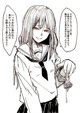 Cover image for the manga called I'm Dating a Monster Who Devoured the Woman I Loved and Replaced Her