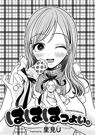 Cover image for the manga called Haha wa Tsuyoi.