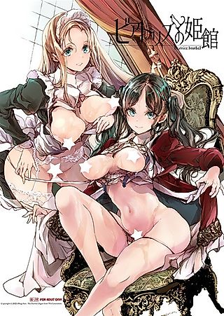 Cover image for the manga called Beatrice Brothel