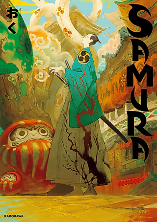 Cover image for the manga called SAMURA