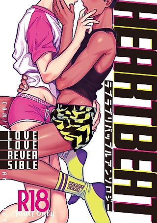 Cover image for the manga called Love Love Reversible Couple Heart Beat Anthology