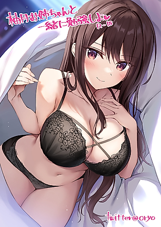 Cover image for the manga called Come Study Together With Yuzuki Onee-chan