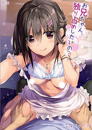 Cover image for the manga called Big Brother, I Want You All to Myself...!