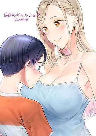 Cover image for the manga called Himitsu no GalShota Summer