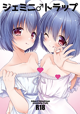 Cover image for the manga called Gemini Trap