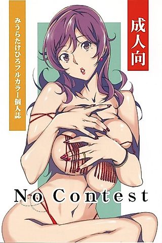 Cover image for the manga called No Contest 2.00