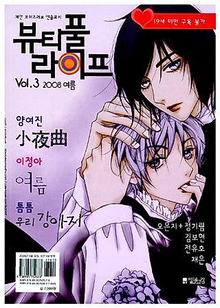Cover image for the manhwa called Myoyak
