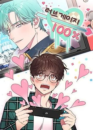 Cover image for the manhwa called Love Meter 100%