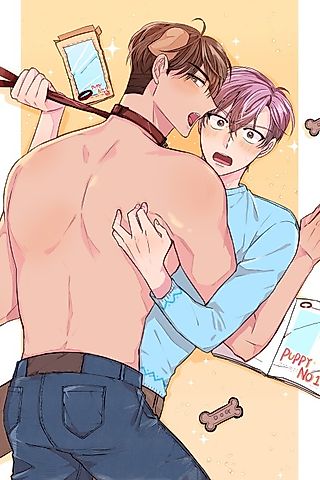 Cover image for the manhwa called My Good Boy (4E)