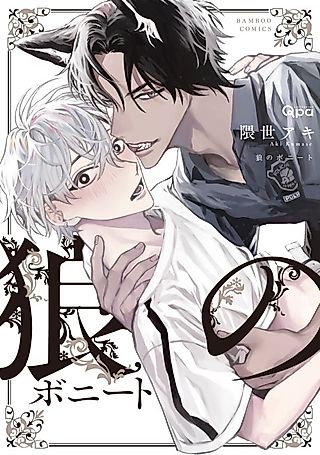 Cover image for the manga called Dear Photographer