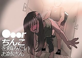 Cover image for the manga called Über Dicks