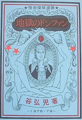 Cover image for the manga called Don Juan in Hell