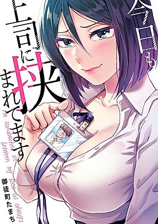 Cover image for the manga called Kyou mo Joushi ni Hasamaretemasu
