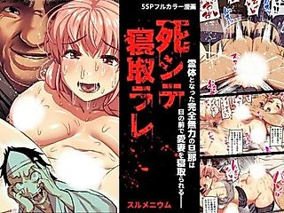 Cover image for the manga called Dead and Cuckolded